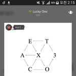[EXO] 젤좋아하는건 stronger이랑 artificial <b>love</b>