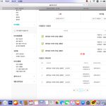 [EXO] 아까 지1니 이용권 준 <b>혜자</b>들 감사ㅠㅠ