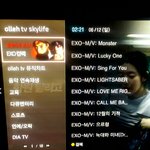 [EXO] <b>얼레</b>티비 ㄹㅇ엑소팬임