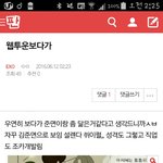 [EXO] 아 ㅅㅂ 개<b>터짐</b>ㅋㅋㅋㅋㅋㅋㅋㅋ