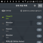 [EXO] ㄹㅇ 수록곡 개좋음 처음엔 너무 난해했는데
