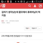 [EXO] <b>미친년</b>ㅋㅋㅋㅋㅋㅋㅋㅋㅋㅋㅋㅋㅋㅋㅋ