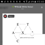 [EXO] 근데 <b>비버</b>1타임이 뭐냐진짜