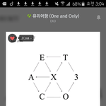 [EXO] 근데 몬스터 <b>사</b>녹인데 라이브한거임??