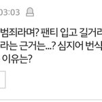 [꼭댓글부탁] (꼭봐줘)퀴어축제와동성애는..