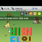 [EXO] <b>비버</b>타임