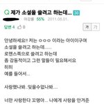 [드루와] 얘들아 너넨 지식인 <b>흑역사</b>업ㅆ냨ㅋㅋㅋㅋㅋㅋㅋㅋㅋ