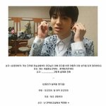 [인피니트] <b>이</b> 일화 어디서 나온거지?