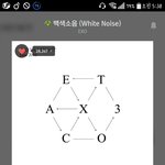 [EXO] 이번<b>앨범</b>이어폰<b>전용</b>앨범ㅇㄱㄹㅇ