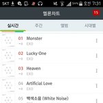 [EXO] 미친 <b>뭔</b><b>일</b>이야