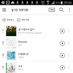 [EXO] <b>아</b><b>제발</b>좀