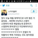 [경수] 아 무지 힘들겠다