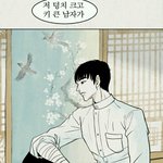 [EXO] 웹ㅂ툰 보는데 이거 민석이 눈매같다 <b>저런</b>얼굴 <b>개</b>좋라 시블