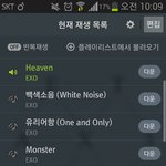 [EXO] <b>모닝</b> ㅅㅁㅇㅈ