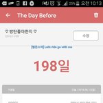 아나살려줘 <b>아미</b>인데입덕할거같아 ㅜㅜ