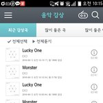 [EXO] 드디어 300 넘겼다