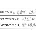 [방탄소년단] 갤에서 구오즈 이간질하는 전정국악개 <b>판도</b> 하니?