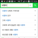 [인피니트] 자동<b>완성</b> 뭐얔ㅋㅋㅋㅋㅋㅋㅋㅋㅋ