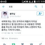 [EXO] 인가 우래들 힘들게하지마라