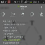 [EXO] 아니 <b>스탭</b>들 ㅈㄴ ㅈ같네