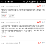 [EXO] ㅅㅂ 으르렁때의 반복이다