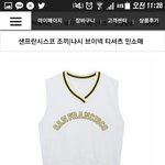 [댓글부탁해] 이 <b>옷들</b> 이뻐?