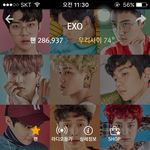 [EXO] 니네 메롱메롱 아티스트 온도 <b>몇임</b>