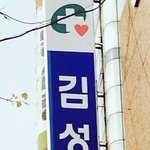 [인피니트] 갤러리 뒤지다가 ㅋㅋ