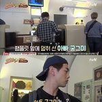 에릭남 아버지가 부부싸움을 한번도 안할 수 있던 이유.<b>JPG</b>