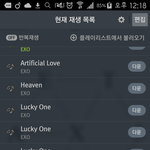 [EXO] 오늘 인가못보는애들있냐...