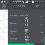[EXO] 나 진짜 앨범 사고싶은데 어떡하지