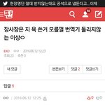 [EXO] <b>하아</b>?