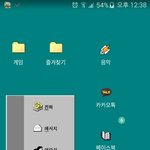 나 배경 이쁘게 <b>꾸밈</b>