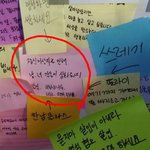 한남박멸에 모두 <b>동참</b>해!!