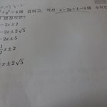 [댓글부탁해] 고1)이거어떻개<b>퓨</b>는거냐.... 헷갈린다 ㅠㅠㅠ