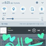 [EXO] 저 <b>민트</b>엑톡 내꺼라고