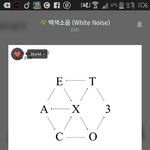 [EXO] 나 꿈에서 준면이가