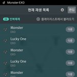 [EXO] 몬스터가사우리한테하는말빼박.txt