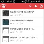 [EXO] 야 니네 진짜 좀 감동