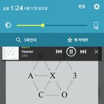 [EXO] <b>헤븐</b> 진심 개좋다