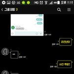 [댓글부탁해] 5년째친구가 모르는 사람한테 내 셀카 <b>뿌림</b>