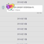 [EXO] 나 원래 <b>피아노곡</b> 많이 듣는데