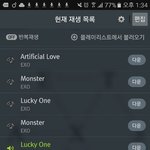[EXO] 지성 <b>파데</b> ㅊㅊ좀 