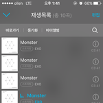 [EXO] 엑소위해공부<b>중</b>