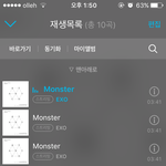 [EXO] 니네는 <b>포스터</b>어떻게붙혀?