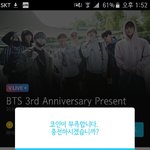 [방탄소년단] 태태앱 관련 질문