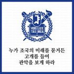 [댓글부탁해] 내일기장 무서운쌤이 훔쳐감;;;;;:ㅋㅋㅋㅋㅋ