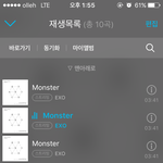 [EXO] 엄마<b>폰</b> 거의 <b>내</b><b>폰</b>급ㅋㅋㅋㅋ