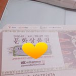 [EXO] <b>문상</b>하나깠다 난 이제 더블스밍