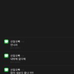 [<b>B1A4</b>] 이게 진짜라면.....